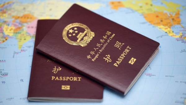 passport中文是什么意思