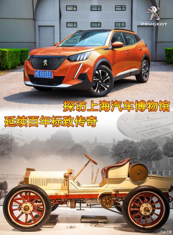 上海汽车博物馆攻略(1)