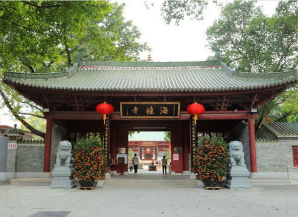 海幢寺今天开放吗_广州海珠区海幢寺的“幢”字读