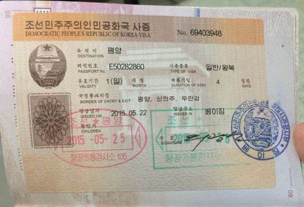 中国人可以去**旅游吗 去**旅游怎么办理签证