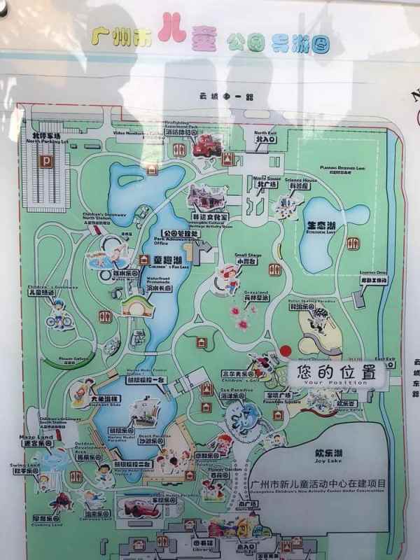 广州儿童公园(1)